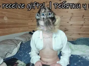 King of the room sex chat