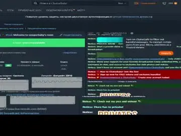 Chaturbate Free Porn Cam of sssuperbaby