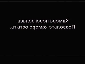 Chaturbate Live Sex Cam of judithchristina