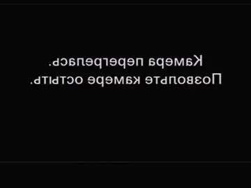 Chaturbate Adult Video Chat of judithchristina