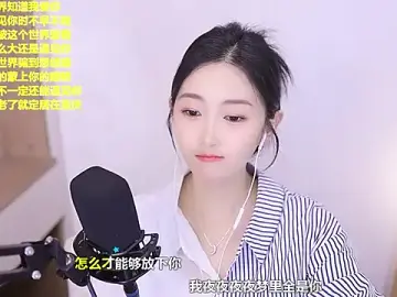 Stripchat Live Sex of Singer-muzi