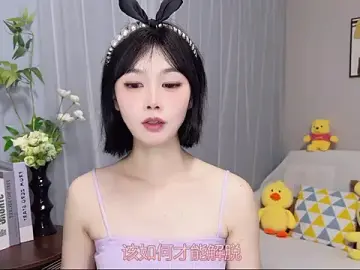 Stripchat Sex Chat of Pearl-xixi777
