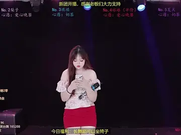 Stripchat Best live sex cam show of DY-001