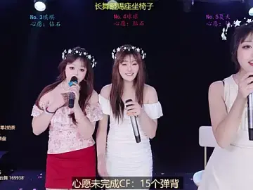 Stripchat Nude Webcam of KO-I888