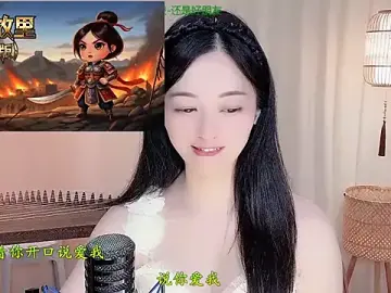 Stripchat Best Webcam of Tian-xin-999