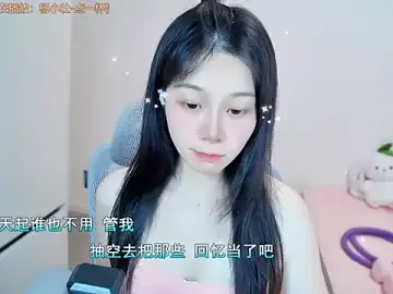 Stripchat Private Sex Chat of QQ-7890