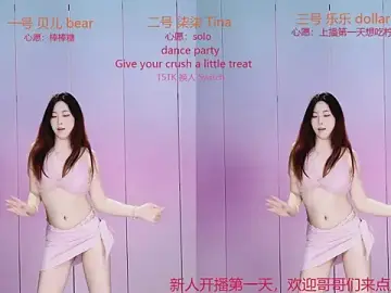 Stripchat Adult Webcam of Sweets-002